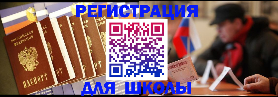временная регистрация недорого в Кохме
